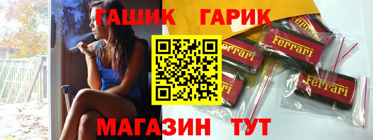 Курган  ГАШИШ AMNESIA HAZE  Гашиш  Вход с VPN  ГАШ Ice-O-Lator 