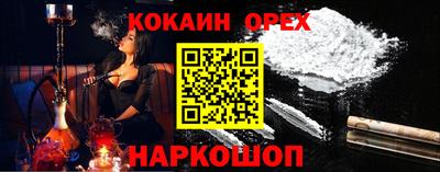 индика Бугуруслан