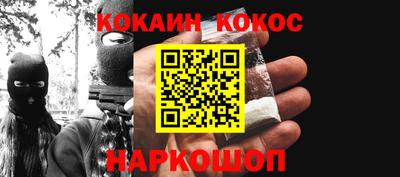 кокаин колумбия Бузулук
