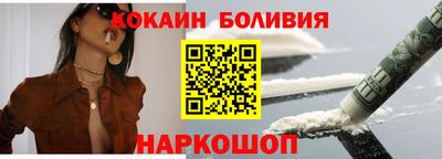 кокаин колумбия Бузулук
