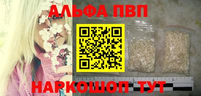 гашишное масло Будённовск