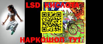 гашишное масло Будённовск
