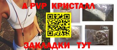 гашишное масло Будённовск