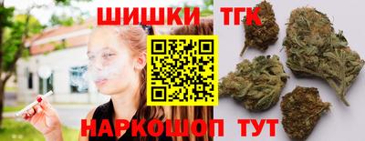 гашишное масло Будённовск