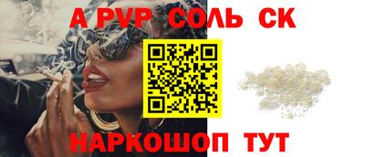 гашишное масло Будённовск