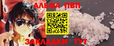 гашишное масло Будённовск