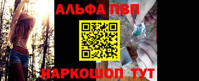 гашишное масло Будённовск