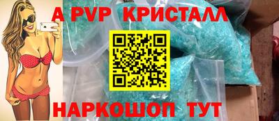 гашишное масло Будённовск