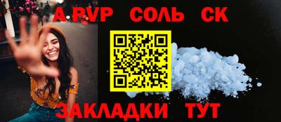 индика Бугуруслан