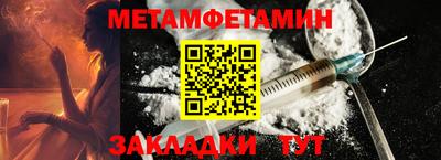 гашишное масло Будённовск