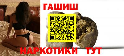 гашишное масло Будённовск