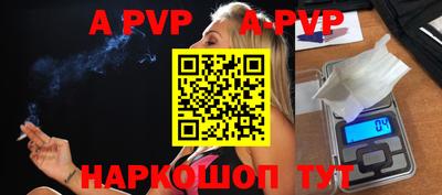 гашишное масло Будённовск