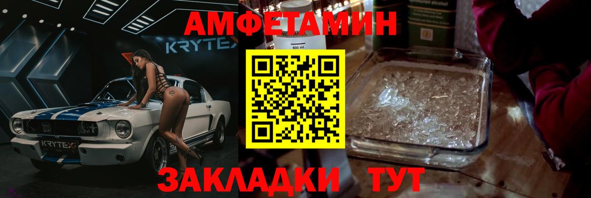 Первитин витя Курган